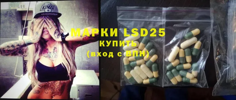 ЛСД экстази ecstasy Миллерово