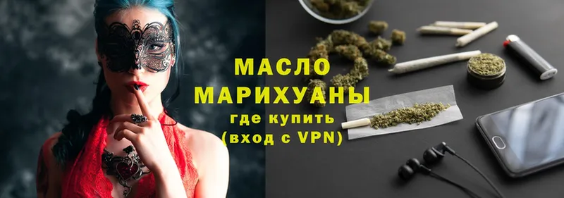 kraken ССЫЛКА  Миллерово  ТГК гашишное масло 